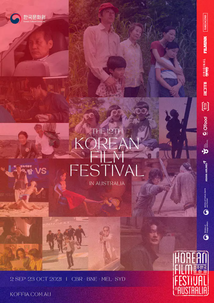 다시 극장에서 만나는 한국영화 22편 » 온라인 코리아타운